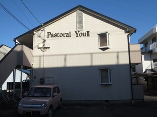 Ｐａｓｔｏｒａｌ　ＹｏｕⅡの物件外観写真